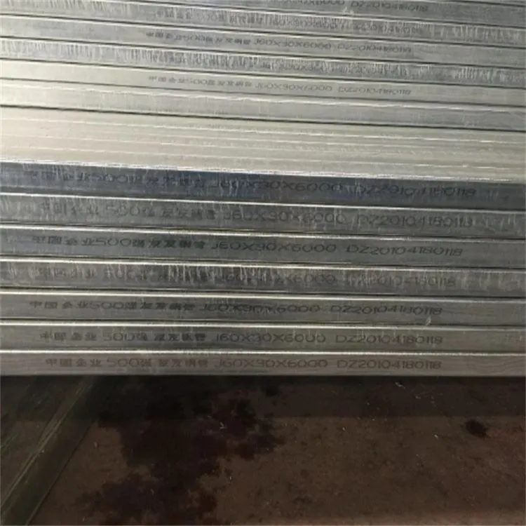 Q235B Pibell Sgwâr Di-dor